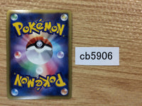 CB5906 Klinklang Metal R BW1B 040/053 Pokemon Card TCG Japan