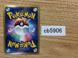 CB5906 Klinklang Metal R BW1B 040/053 Pokemon Card TCG Japan