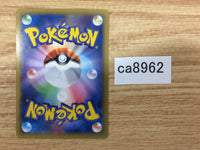 ca8962 Machop Fighting C XY3 042/096 Pokemon Card TCG Japan