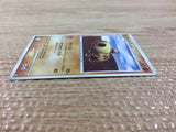 Hippopotas Ground - DPE08 Hippopotas Pokemon Card TCG Japan - CB3852