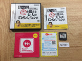 Brain Age More Training in Minutes a Day! BOXED Nintendo DS Japan - FG7157