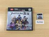 Fire Emblem Warriors BOXED Nintendo 3DS Japan - FH2592