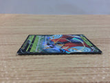 CB8208 Orbeetle V Grass RR s8b 010/184 Pokemon Card TCG Japan