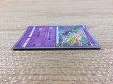CB6468 Xerneas Psychic - s8a 012/028 Pokemon Card TCG Japan