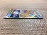 cc7625 Dragonite VSTAR DragonFlying RRR S10B 050/071 Pokemon Card TCG Japan