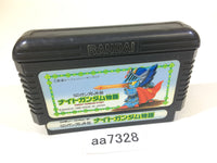 AA7328 SD Gundam Gaiden Knight Gundam Story NES Famicom Japan
