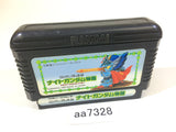 AA7328 SD Gundam Gaiden Knight Gundam Story NES Famicom Japan