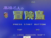 AA7731 Takahashi Meijin no Boukenjima NES Famicom Japan