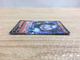 CB8933 Chandelure V Fire RR S8 014/100 Pokemon Card TCG Japan