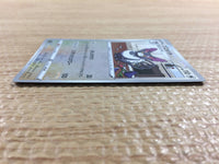 CC2215 Purugly Colorless U s9a 060/067 Pokemon Card TCG Japan