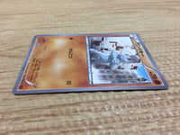 ca8962 Machop Fighting C XY3 042/096 Pokemon Card TCG Japan