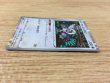 Oranguru Colorless - S4a 147/190 Pokemon Card TCG - CA3536