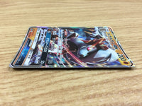 CA2050 LycanrocGX Fighting RR SM8b 060/150 Pokemon Card TCG Japan