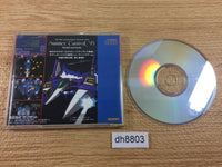 dh8803 Summer Carnival 93 Nexzr Special SUPER CD ROM 2 PC Engine Japan
