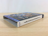 Universal Studios Theme Parks Adventure Japan BOXED GameCube Japan - FG8351