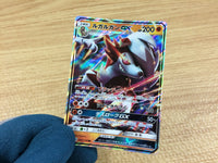 CA2050 LycanrocGX Fighting RR SM8b 060/150 Pokemon Card TCG Japan