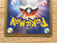 cd3282 Riolu PROMO PROMO 088/DP-P Pokemon Card TCG Japan