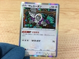 Oranguru Colorless - S4a 147/190 Pokemon Card TCG - CA3536