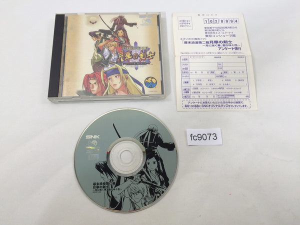 FC9073 The Last Blade Gekka No Kenshi NEO GEO CD Japan