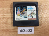 Shadam Crusader Harukanaru Oukoku Sega Game Gear Japan - DI3503
