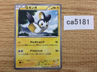 ca5181 Emolga Electric C BW1B 021/053 Pokemon Card TCG Japan