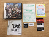 Final Fantasy The 4 Heroes of Light BOXED Nintendo DS Japan - FG5862