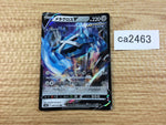 CA2463 Me TagrossV Metal RR S6K 049/070 Pokemon Card TCG Japan