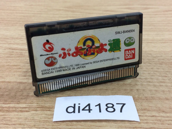 DI4187 Puyo Puyo 2 Wonder Swan Bandai Japan