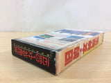 Kyuuyaku Megami Tensei 1 2 BOXED SNES Super Famicom Japan - UC7600