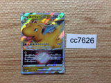 cc7626 Dragonite VSTAR DragonFlying RRR S10B 050/071 Pokemon Card TCG Japan