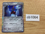 CB1064 Bisharp Metal R BW3HB 042/052 Pokemon Card TCG Japan