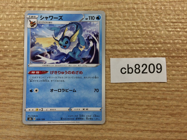 CB8209 Vaporeon Water - s8b 029/184 Pokemon Card TCG Japan