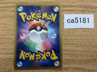 ca5181 Emolga Electric C BW1B 021/053 Pokemon Card TCG Japan