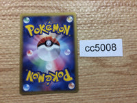 CC5008 Bagon delta Dragon - PCGh-fr 005/015 Pokemon Card TCG Japan