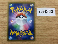 CA4363 Flannery Su U S6H 065/070 Pokemon Card TCG