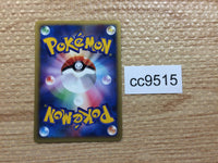cc9515 Super Scoop Up I - VS 136/141 Pokemon Card TCG Japan