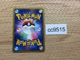 cc9515 Super Scoop Up I - VS 136/141 Pokemon Card TCG Japan