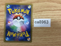CA8963 Training Center St U XY3 092/096 Pokemon Card TCG Japan