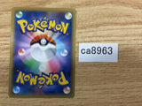 CA8963 Training Center St U XY3 092/096 Pokemon Card TCG Japan
