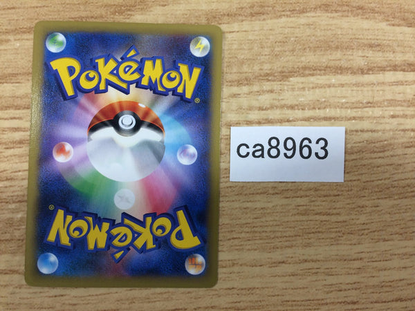 CA8963 Training Center St U XY3 092/096 Pokemon Card TCG