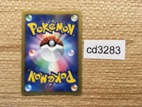 cd3283 Palkia - PROMO 105/DP-P Pokemon Card TCG Japan