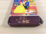 Disney's Beauty and the Beast BOXED SNES Super Famicom Japan - UD3432