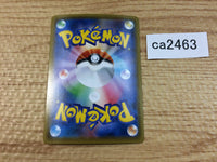 CA2463 Me TagrossV Metal RR S6K 049/070 Pokemon Card TCG Japan
