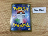 CA2463 Me TagrossV Metal RR S6K 049/070 Pokemon Card TCG Japan
