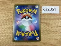CA2051 LycanrocGX Fighting RR SM8b 061/150 Pokemon Card TCG Japan