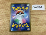 CA2051 LycanrocGX Fighting RR SM8b 061/150 Pokemon Card TCG Japan