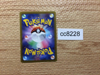 cc8228 Toxtricity Lightning AR s12a 181/172 Pokemon Card TCG Japan