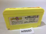 Obake no Q Taro Wan Wan Panic NES Famicom Japan - AD9660