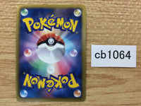 CB1064 Bisharp Metal R BW3HB 042/052 Pokemon Card TCG Japan
