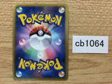 CB1064 Bisharp Metal R BW3HB 042/052 Pokemon Card TCG Japan